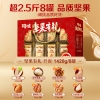 【百草味】罐装坚果礼盒1420g（坚果有礼-开窗）尊享礼