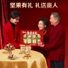【百草味】罐装坚果礼盒1420g（坚果有礼-开窗）尊享礼