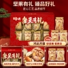 【百草味】罐装坚果礼盒1420g（坚果有礼-开窗）尊享礼