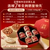 【百草味】罐装坚果礼盒1518g（本味甄果-精装）八方来财