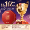 【百草味】罐装坚果礼盒1518g（本味甄果-精装）八方来财