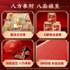 【百草味】罐装坚果礼盒1518g（本味甄果-精装）八方来财