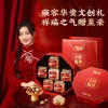 【百草味】罐装坚果礼盒1518g（本味甄果-精装）八方来财
