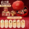 【百草味】罐装坚果礼盒1518g（本味甄果-精装）八方来财