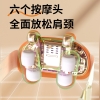和正颈肩揉捏按摩器HZ-S2
