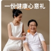 和正颈肩揉捏按摩器HZ-S2