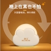 和正云朵小夜灯HZ-LED-1