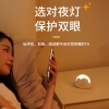 和正云朵小夜灯HZ-LED-1