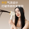 和正吹风机HZ-H1