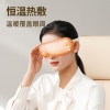 和正热敷眼罩HZ-QNA-13