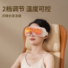 和正热敷眼罩HZ-QNA-13