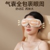 和正眼部按摩器HZ-QNA-16