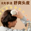 和正头部按摩器HZ-HEAD-2