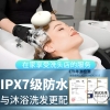 和正头部按摩器HZ-HEAD-2