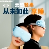 和正眼部按摩器HZ-QNA-8