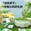 和正眼部按摩器HZ-QNA-11