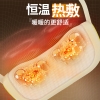 和正颈肩揉捏按摩器HZ-N1