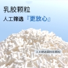和正乳胶颗粒魔术按摩枕HZ-RMZ-1