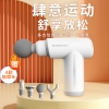 和正筋膜枪HZ-JMQ-5