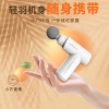 和正筋膜枪HZ-JMQ-5