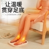 和正智能脚部按摩器