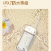 和正便携式冲牙器HZ-IT-5