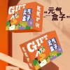 和正元气盒子HZ-BOX-6