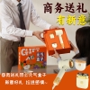 和正元气盒子HZ-BOX-7
