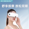 和正眼部按摩器HZ-QNA-2