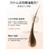 舒蕾参姜养根健发洗发露-800ml