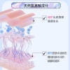 舒蕾控油去屑顺滑洗发露-450ml