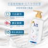 舒蕾牛奶水润沐浴露650毫升
