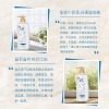 舒蕾牛奶水润沐浴露650毫升
