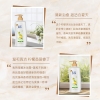 舒蕾柠檬清爽沐浴露1升
