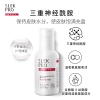舒蕾水润柔肤沐浴露50ml