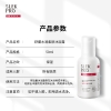 舒蕾水润柔肤沐浴露50ml