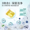 舒蕾波卡莉香精油香氛除菌浓缩洗衣凝珠30颗（240g）单腔