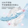 舒蕾波卡莉香精油香氛除菌浓缩洗衣凝珠30颗（240g）单腔