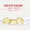 舒蕾波卡莉香精油香氛除菌浓缩洗衣凝珠576g（8gx72颗）