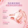 舒蕾波卡莉香深层洁净香氛洗衣液1.5kg
