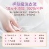 舒蕾波卡莉香深层洁净香氛洗衣液1.5kg