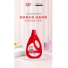 舒蕾波卡莉香深层洁净香氛洗衣液3KG