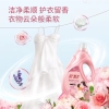 舒蕾波卡莉香香氛柔护洗衣液2kg 