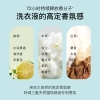 舒蕾波卡莉香精油植护香氛洗衣液2kg/3kg