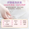 舒蕾家清组合套装八件套【八方来财】礼盒 5.1KG