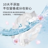 舒蕾家清组合套装八件套【八方来财】礼盒 5.1KG