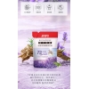 舒蕾草本邂逅七件套3120g