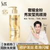 舒蕾草本邂逅七件套3120g