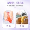 舒蕾秋硕.家清五件套4240g