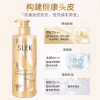 舒蕾秋硕.团圆八件套4820g